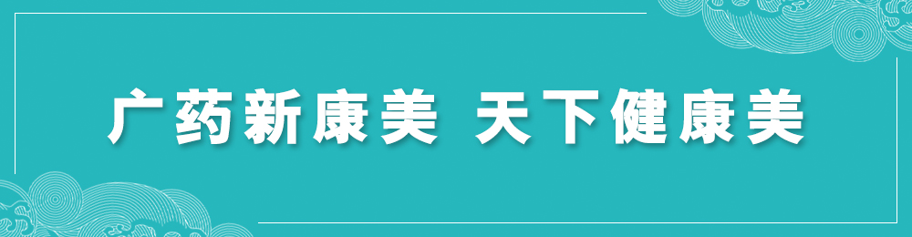 公司新聞banner圖
